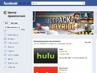 Facebook запустил мобильный магазин приложений Facebook запустил мобильный магазин приложений