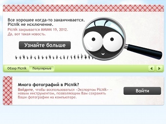 Google откажется от разработки шести проектов