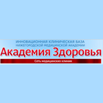 Медицинский центр "Академия Здоровья"