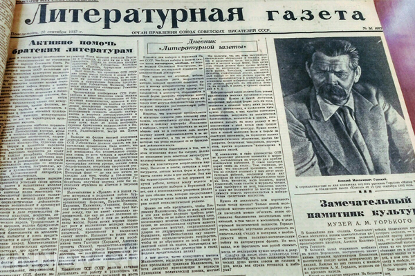 Программа Библионочь 2018 в детской библиотеке им. А.М. Горького
