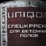Чем хороша алкидная эмаль?