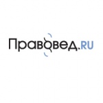 Правовед.RU — правовая помощь в интернете