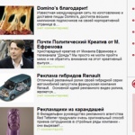 Как усилить призыв?