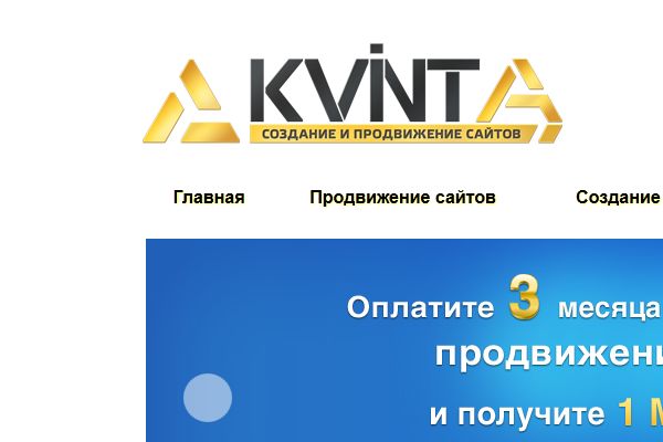 Значение текстов для продвижения сайта