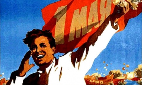 Нижний Новгород отметил Первомай 