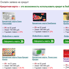 Переводы и карты Переводы и карты