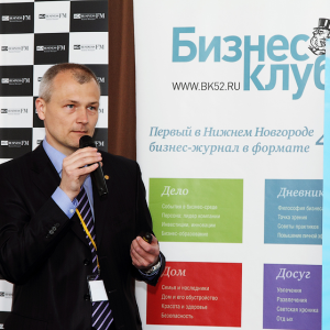 Новые возможности для развития бизнеса