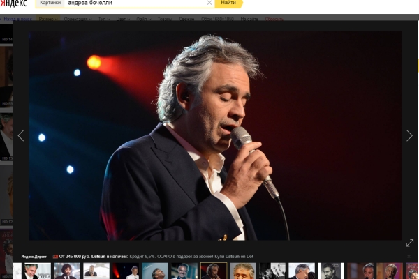 У итальянского певца Андреа Бочелли сегодня день рождения