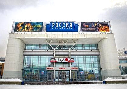 «Каро Фильм» Россия