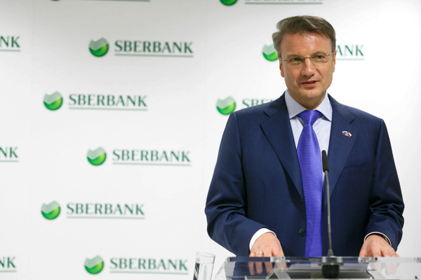 Греф заявил, что блокчейн создаст новую экономическую реальность