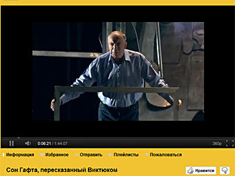 Спектакли столичных театров покажут на YouTube Спектакли столичных театров покажут на YouTube