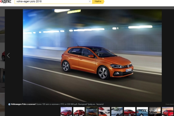Обновленный Volkswagen Polo поступил в серийное производство