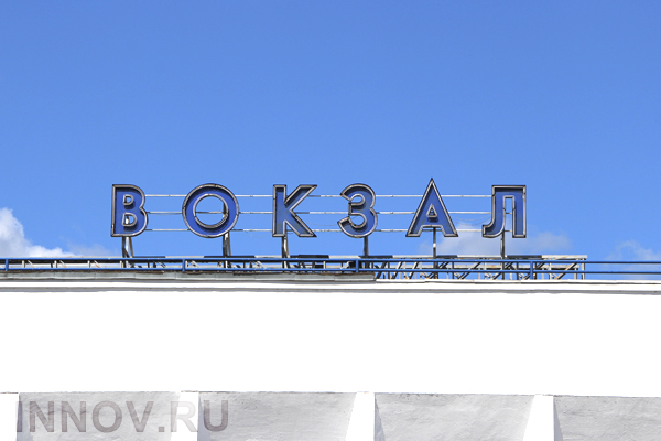 РЖД не планирует значительных сокращений персонала