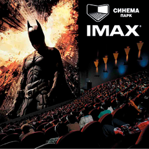           IMAX