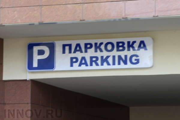 Детей запретили оставлять в автомобилях на парковке