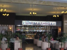 Шоколадница