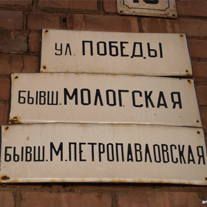 Стоит ли переименовывать нижегородские улицы?  