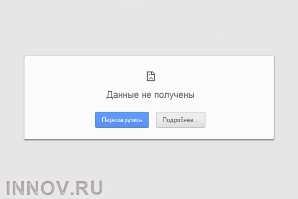 Принят закон о блокировке копий пиратских сайтов
