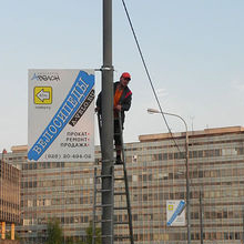 Интерактивные билборды