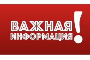Акция РАДИОТЕХБАНКА «Расчетный счет – бесплатно»