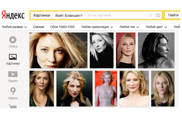 Кейт Бланшетт призналась, что у неё были отношения с женщинами