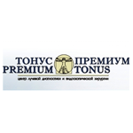 Центр лучевой диагностики и эндоскопической хирургии ТОНУС ПРЕМИУМ