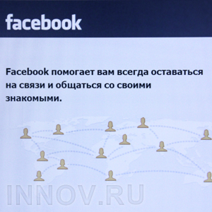 Facebook запатентовал технологию распознавания пиратского контента