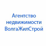 Агентство недвижимости ВолгаЖилСтрой