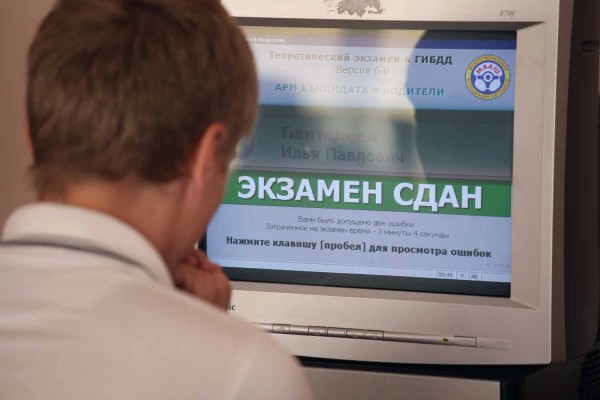 Могут ли беременные сдавать на права 99