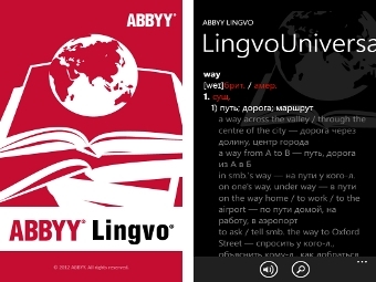 Словари Lingvo заработали на Windows Phone