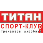 Фитнес клуб Титан