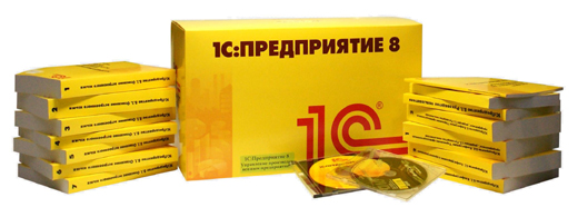 Индивидуальный подход при покупке 1с 8 