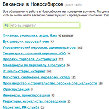 5% россиян являются фрилансерами 
