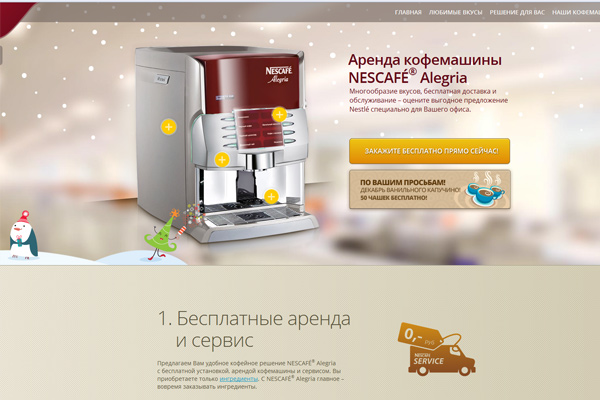 Кофе снижает смертность