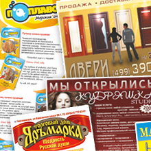 Как снизить расходы на полиграфию