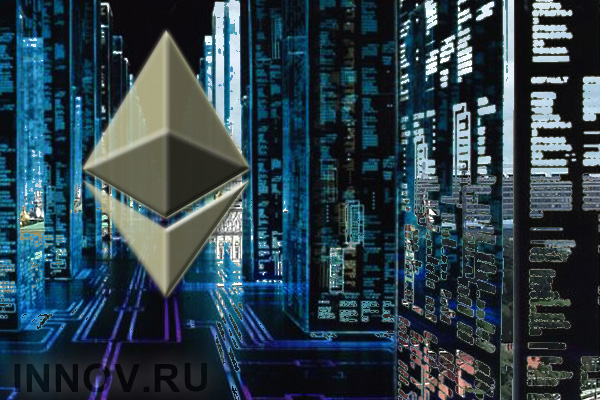 На решение проблемы масштабирования блокчейна Ethereum будет выделен миллион долларов