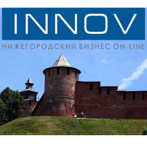 Портал INNOV 1-го ноября отпразднует свое 17-ти-летие!