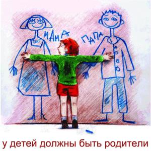 Из Америки с любовью 