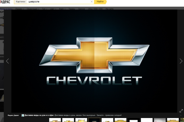 Chevrolet показал новый автомобиль