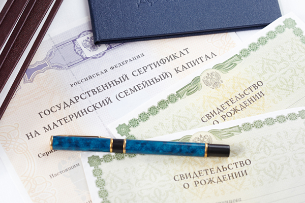 Маткапитал на третьего ребёнка могут увеличить до 1,5 млн рублей