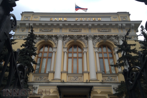 Центробанк смягчит требования к банкам, попавшим под украинские санкции