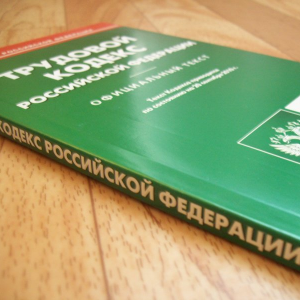 Соблюдаются ли трудовые права нижегородцев? Соблюдаются ли трудовые права нижегородцев?