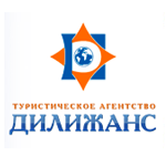 Дилижанс, туристическая компания