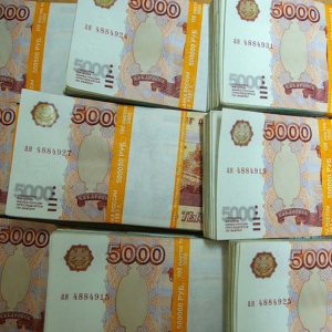 Попытался снять 61 миллион рублей… но попытка обернулась судом