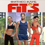 Фитнес клуб Fits 