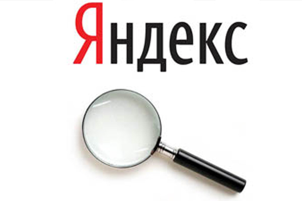 «Яндекс» открыл в Берлине офис для разработки карт 