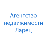 Агентство недвижимости Ларец
