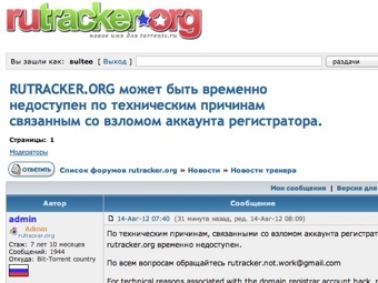 - Rutracker.org   