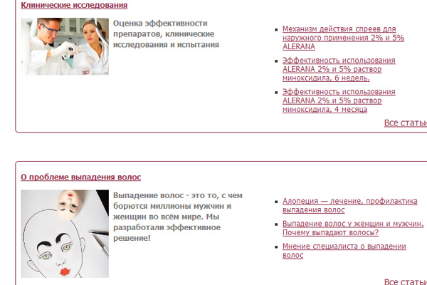 Учёные нашли секрет молодости
