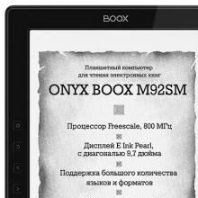 Электронные книги защитят водяными знаками